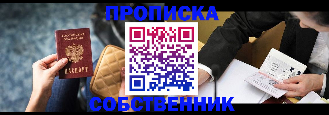 регистрация для дет. сада в Эртили